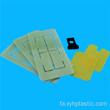 ورق شیشه اپوکسی برش CNC